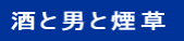 ���ƒj�Ɖ���